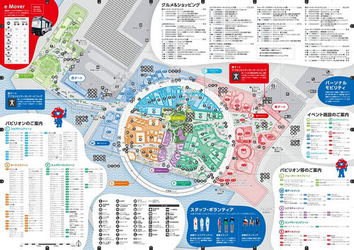 expo2025の公式マップのサムネイル